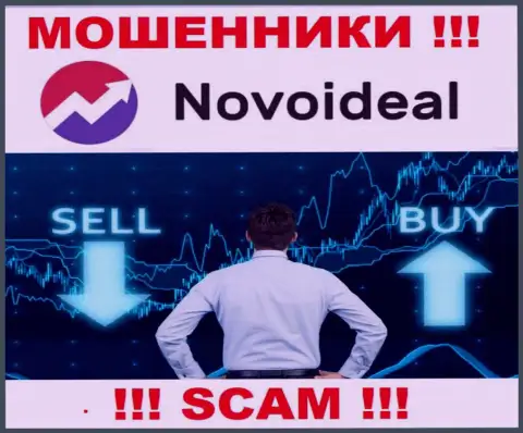 Ново Идеал - это ЛОХОТРОНЩИКИ, мошенничают в области - Broker