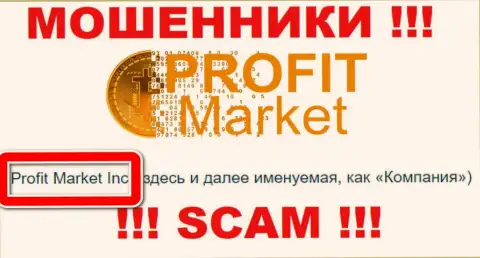 Владельцами Профит-Маркет оказалась организация - Profit Market Inc.