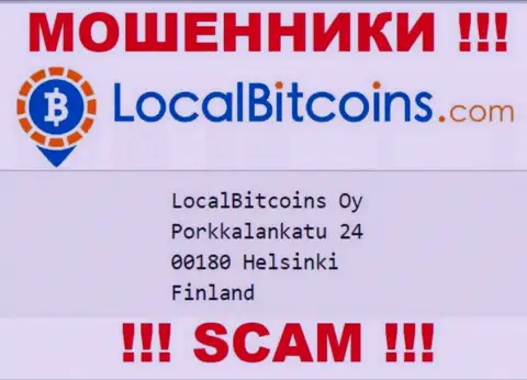 LocalBitcoins это обычный разводняк, адрес регистрации организации - ложный