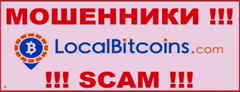 LocalBitcoins - это СКАМ ! МОШЕННИК !!!