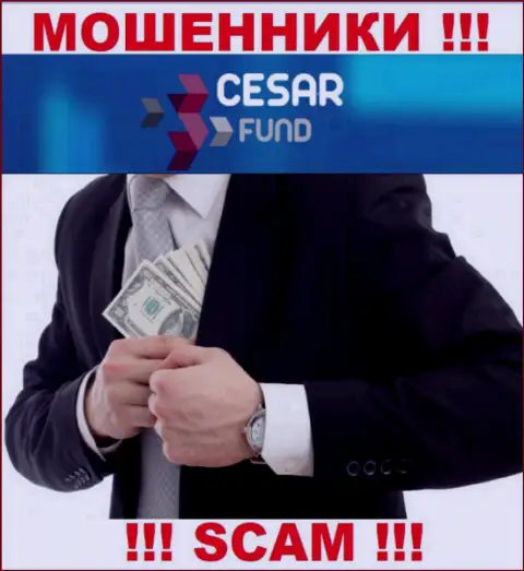 Очень рискованно взаимодействовать с дилером Sun Financial - разводят клиентов