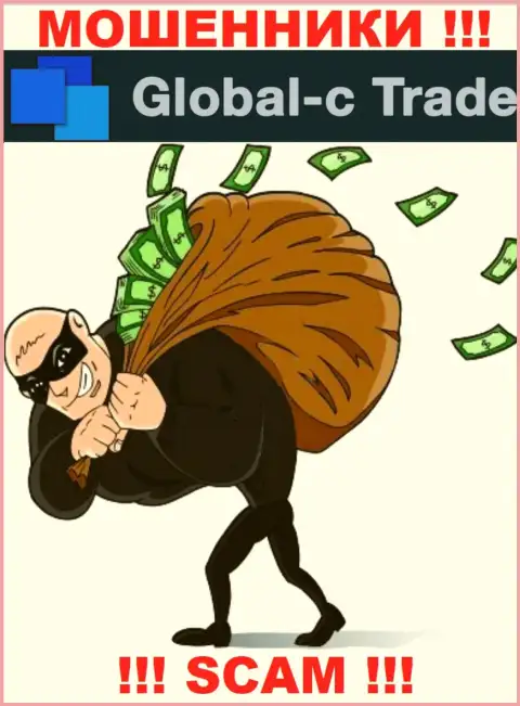 Мошенники GlobalCTrade обещают работу без каких-либо рисков ? НЕ ВЕРЬТЕ