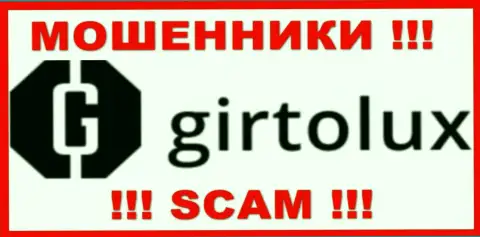 Girtolux - это МОШЕННИК !!! SCAM !!!