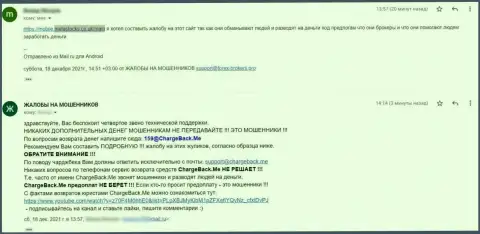 Держитесь от МетаСтокс подальше, отжимают финансовые вложения ! (объективный отзыв)