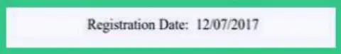 Дата регистрации биржевой организации Zineera Com - июль 2017 г.