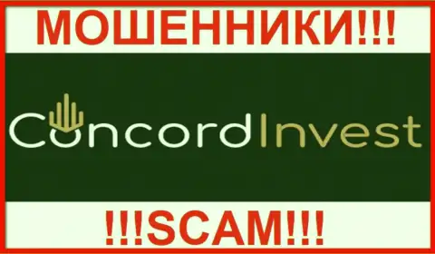 Concord Invest - это МОШЕННИКИ !!! SCAM !!!