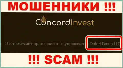 Dulcet Group LLC это ШУЛЕРА !!! Владеет указанным разводняком Dulcet Group LLC