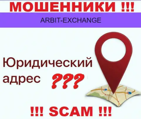 Доверия Arbit-Exchange не вызывают, т.к. прячут сведения относительно собственной юрисдикции