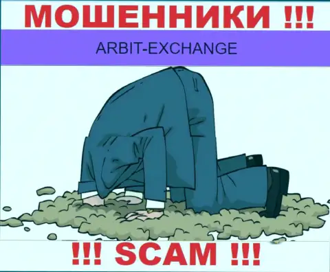 ArbitExchange - это точно интернет аферисты, прокручивают делишки без лицензии и регулятора