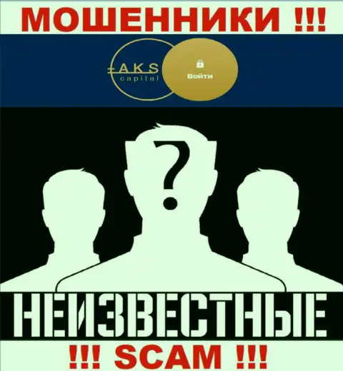 Инфа о прямых руководителях АКС Капитал, увы, скрыта