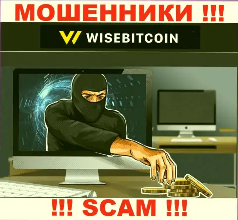 Wise Bitcoin никогда не позволят биржевым трейдерам возвращать вклады - это РАЗВОДИЛЫ