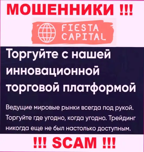 Основная работа ФиестаКапитал - это Broker, будьте бдительны, промышляют незаконно