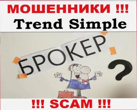 Осторожнее !!! Trend-Simple - это однозначно internet мошенники !!! Их работа противоправна