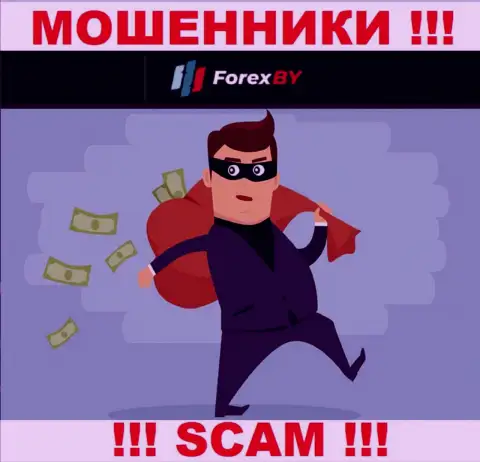 Не взаимодействуйте с интернет шулерами ForexBY, обведут вокруг пальца стопроцентно