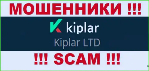 Kiplar будто бы владеет контора Киплар Лтд