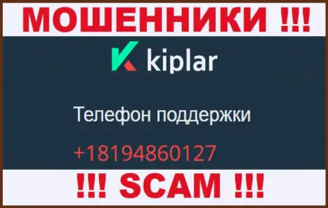 Kiplar это МОШЕННИКИ !!! Звонят к клиентам с разных номеров