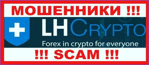 Логотип МОШЕННИКОВ LH Crypto