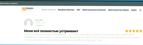 Информация на сайте ФинансОтзывы Ком о форекс дилинговой компании KIEXO