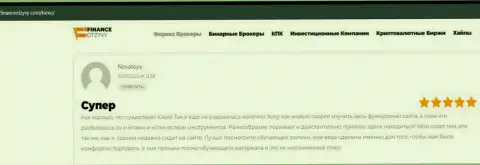 Игроки опубликовали инфу о Kiexo Com на сайте FinanceOtzyvy Com