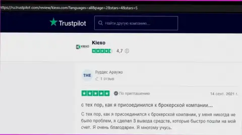 Forex брокерская организация KIEXO представлена в реальных отзывах биржевых игроков на сайте trustpilot com
