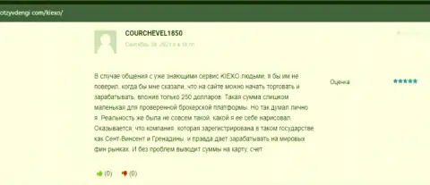 Еще ряд комплиментарных объективных отзывов о форекс дилинговой организации KIEXO представленных на сайте otzyvdengi com