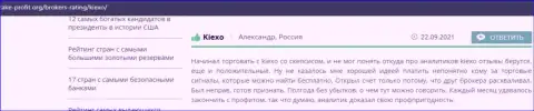 Позиция биржевых трейдеров Форекс-дилингового центра Киехо Ком об условиях совершения торговых сделок этой дилинговой организации на сайте take profit org