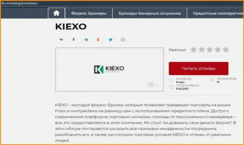 Краткий материал с обзором услуг форекс брокерской компании KIEXO на интернет-сервисе fin investing com