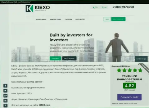 Рейтинг форекс компании Киехо Ком, размещенный на веб-ресурсе BitMoneyTalk Com
