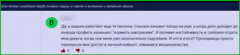 Вклады, которые угодили в руки JFSBrokers, под угрозой слива - правдивый отзыв