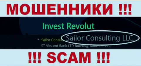 Обманщики Саилор Консалтинг ЛЛК принадлежат юр лицу - Sailor Consulting LLC