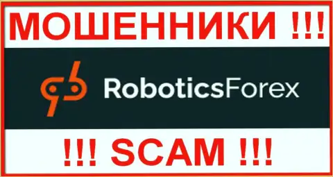 RoboticsForex - это МОШЕННИК !!! SCAM !!!