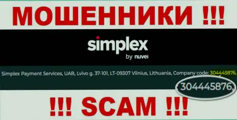 Наличие номера регистрации у Simplex (304445876) не значит что контора солидная