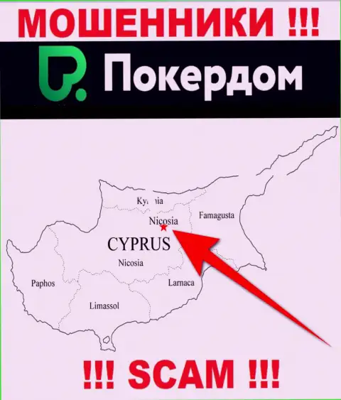 PokerDom Com имеют офшорную регистрацию: Nicosia, Cyprus - осторожно, воры