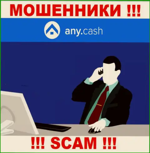 Начальство Any Cash старательно скрыто от интернет-сообщества