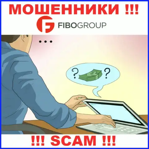 ОСТОРОЖНО, internet мошенники Fibo Group намереваются подтолкнуть Вас к совместной работе