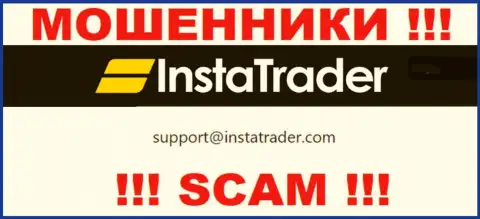 E-mail интернет мошенников InstaTrader