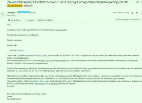 Жалоба от создателей MT4 на неудобный для них информационный материал