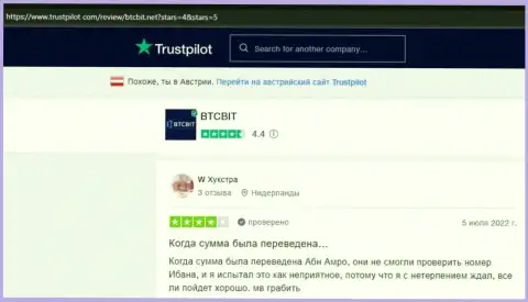 Ещё несколько отзывов об online-обменнике BTCBit на сайте Trustpilot Com