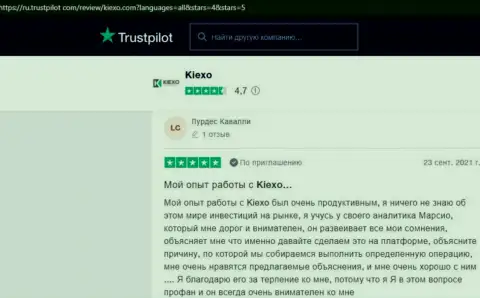 Отзывы посетителей сети об условиях для торгов брокерской компании KIEXO на информационном сервисе trustpilot com