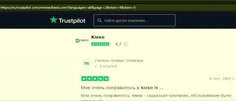 Одобрительные высказывания биржевых игроков в адрес организации KIEXO на сайте Trustpilot Com