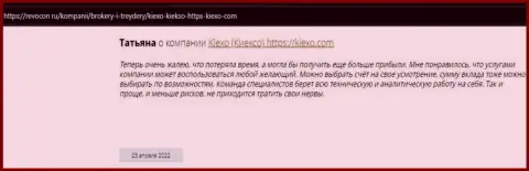 Отзывы из первых рук интернет-пользователей о брокерской организации Киексо на сайте Revocon Ru