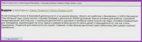 Посты пользователей глобальной сети об условиях трейдинга дилингового центра KIEXO, взятые нами на ресурсе revocon ru