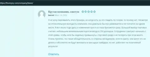 Позитивные публикации о дилинговой компании KIEXO на сайте FinOtzyvy Com