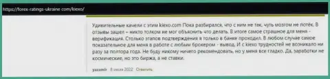 Отзывы игроков об условиях торгов брокерской компании Киехо, опубликованные интернет-ресурсе forex ratings ukraine com