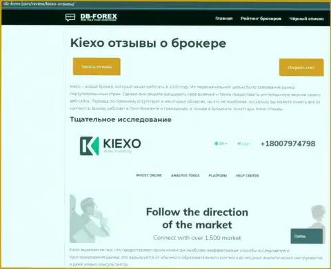 Краткое описание дилинговой компании Киексо Ком на веб-ресурсе db-forex com