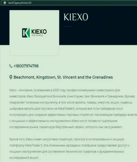 Статья об дилинговом центре Kiexo Com на информационном ресурсе law365 agency