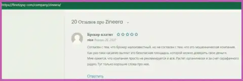 Отзыв трейдера брокерской компании Зинейра Ком о возврате средств данным дилером, опубликованный на web-сервисе FinOtzyvy Com