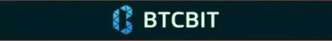 Официальный логотип компании BTC Bit