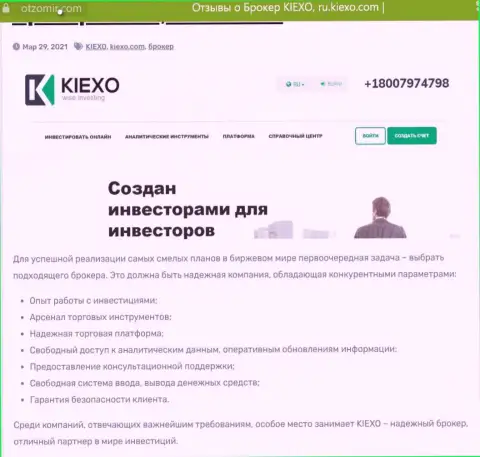 Положительное описание брокера Kiexo Com на web-сервисе Отзомир Ком