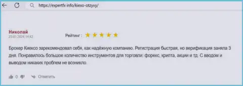 У брокера Киексо условия совершения сделок отличные, про это в своем отзыве, на сайте ExpertFx Info, пишет валютный игрок